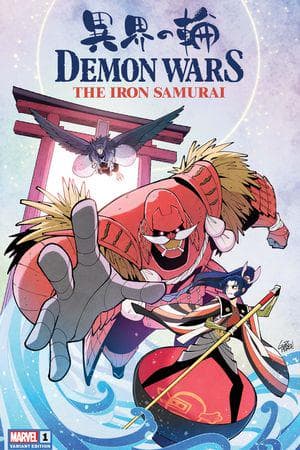 Demon Wars: The Iron Samurai (2022) #1 (Variant)