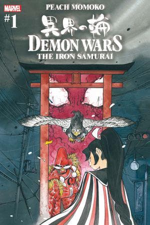 Demon Wars: The Iron Samurai (2022) #1 (Variant)