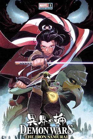 Demon Wars: The Iron Samurai (2022) #1 (Variant)