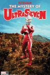 Ultraman: The Mystery of Ultraseven (2022) #1 (Variant) cover