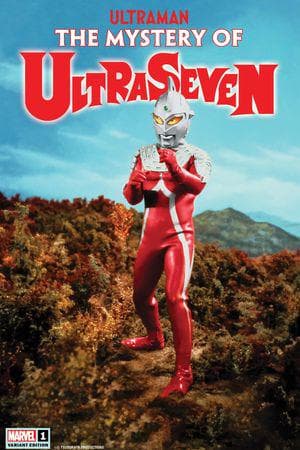 Ultraman: The Mystery of Ultraseven (2022) #1 (Variant)