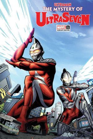 Ultraman: The Mystery of Ultraseven (2022) #1 (Variant)